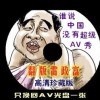 全香港最快最准的资料1877